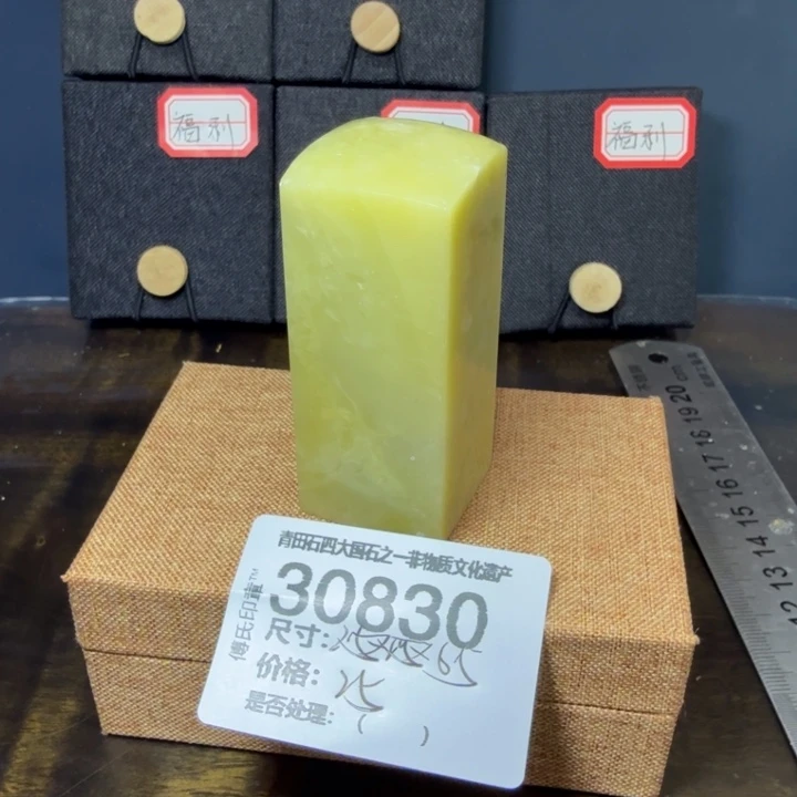 青田石12.15青田石雕厂家直销