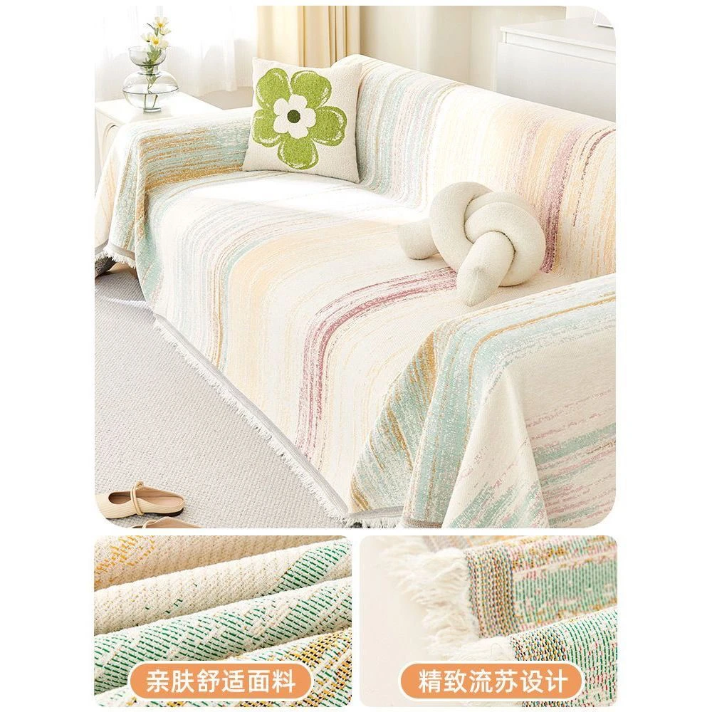 高级感轻奢沙发盖布毯四季通用2025新款沙发巾一整张全盖布可机洗