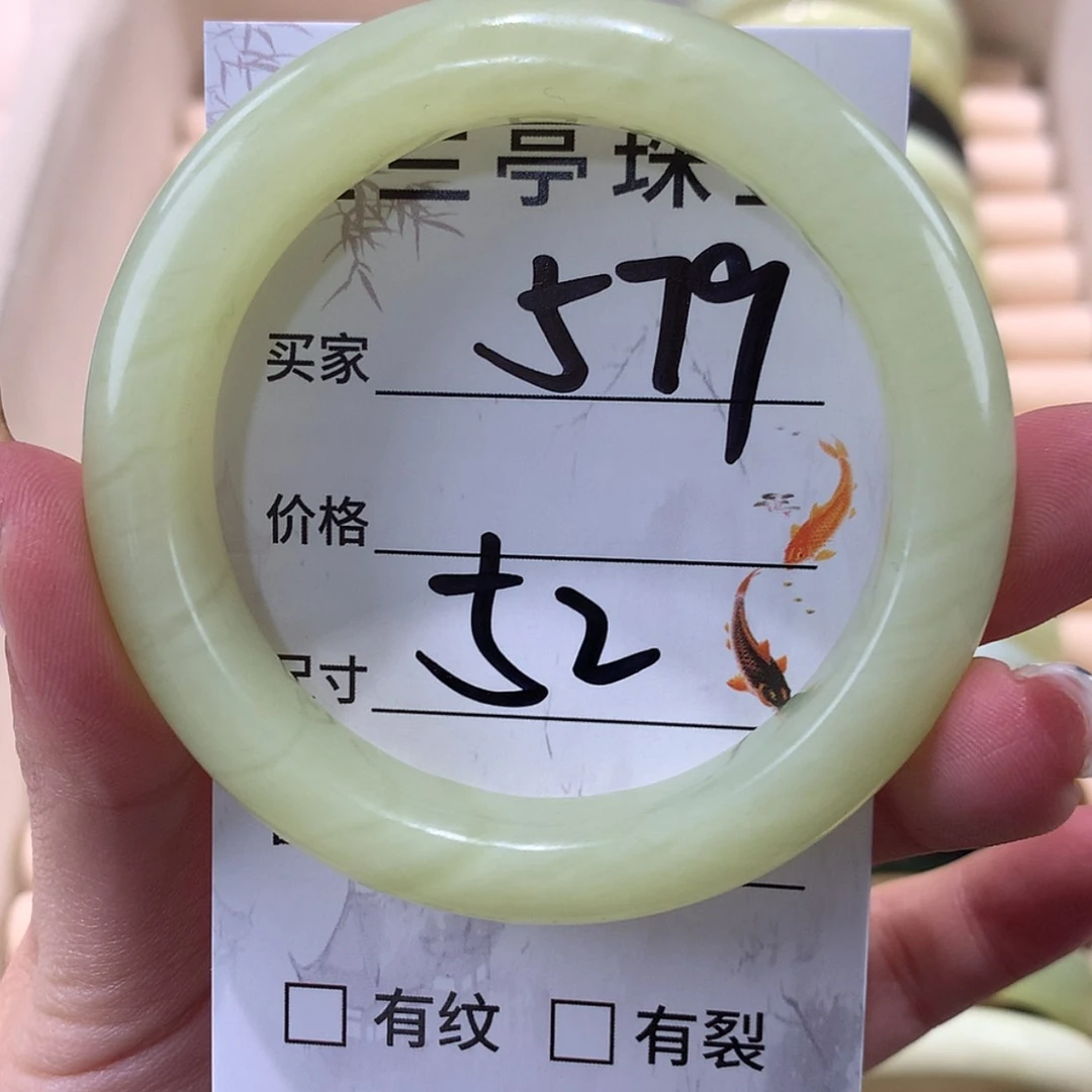 【闪购商品】蛇纹石玉未镶嵌手镯