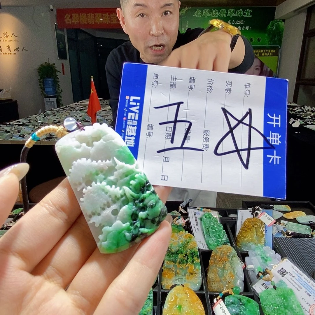 颈饰未镶嵌翡翠翡翠