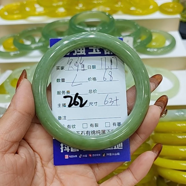 知***谣岫玉未镶嵌手镯岫玉