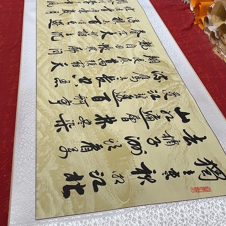 书法长沙卷轴李保军205✖️50厘米左右
