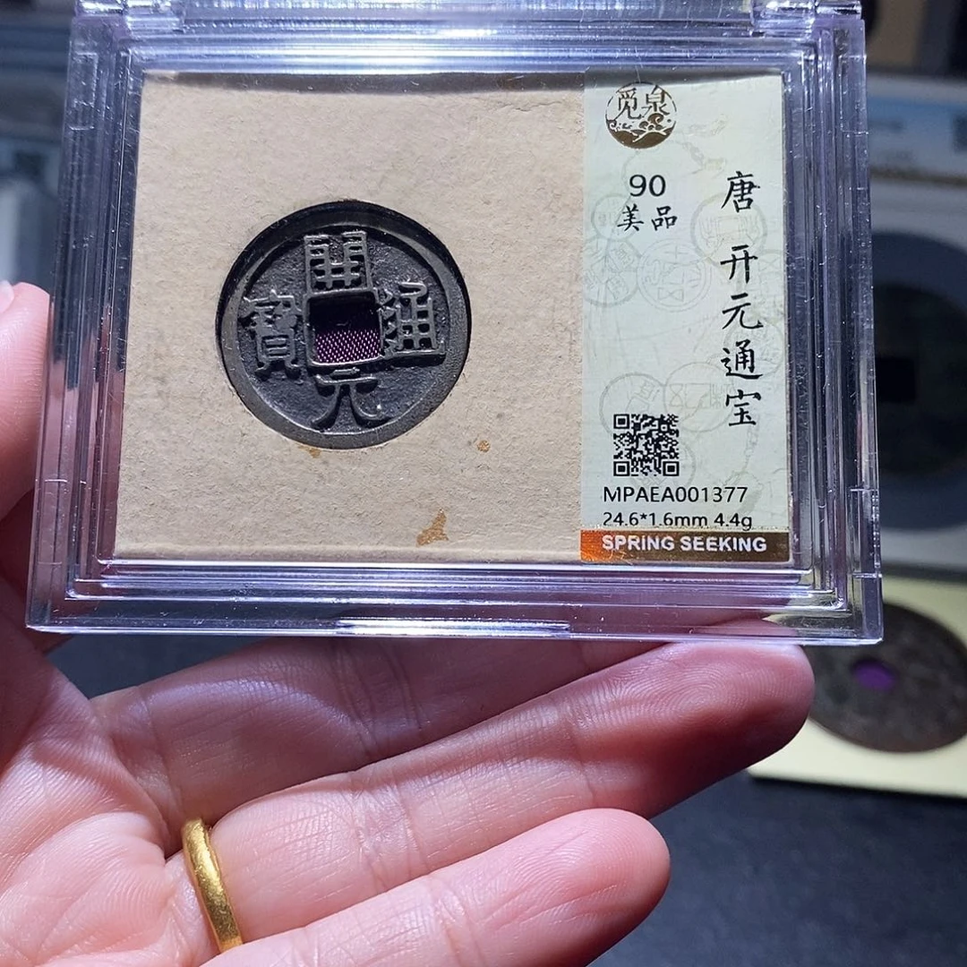贝壳23 恭喜发财恭喜发财