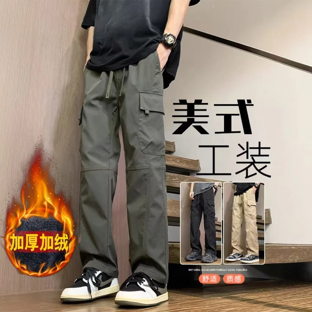 美式加绒工装休闲裤子男士春秋新款宽松运动直筒休闲户外冲锋长裤