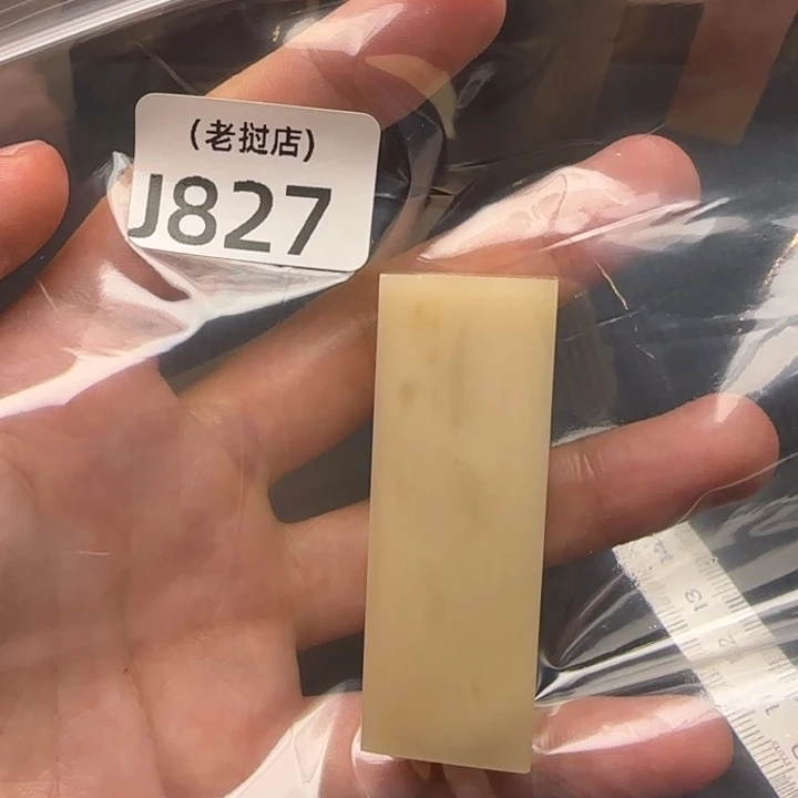 鑫***馨老挝石正常 正常 正常