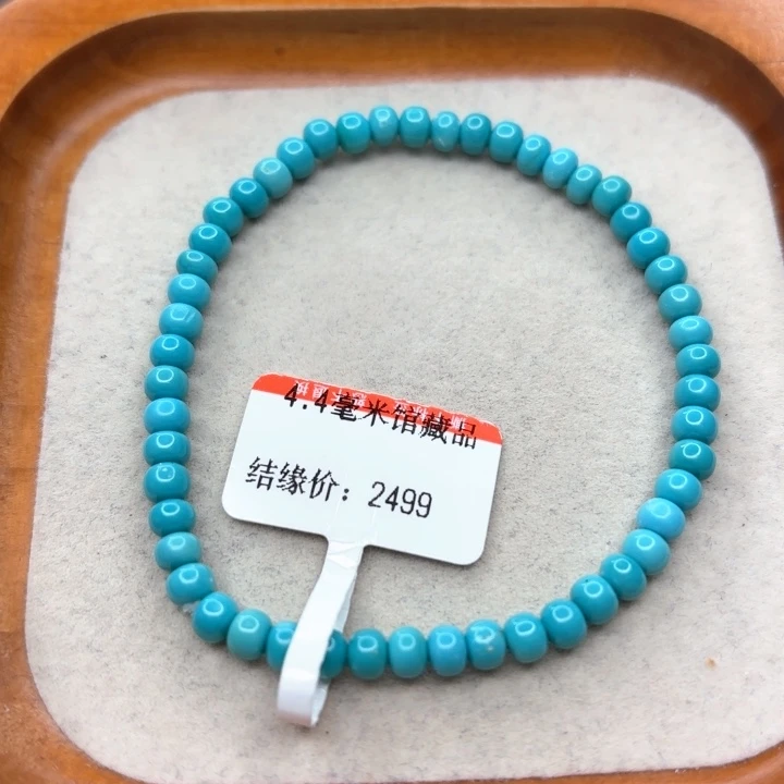 未镶嵌绿松石手链