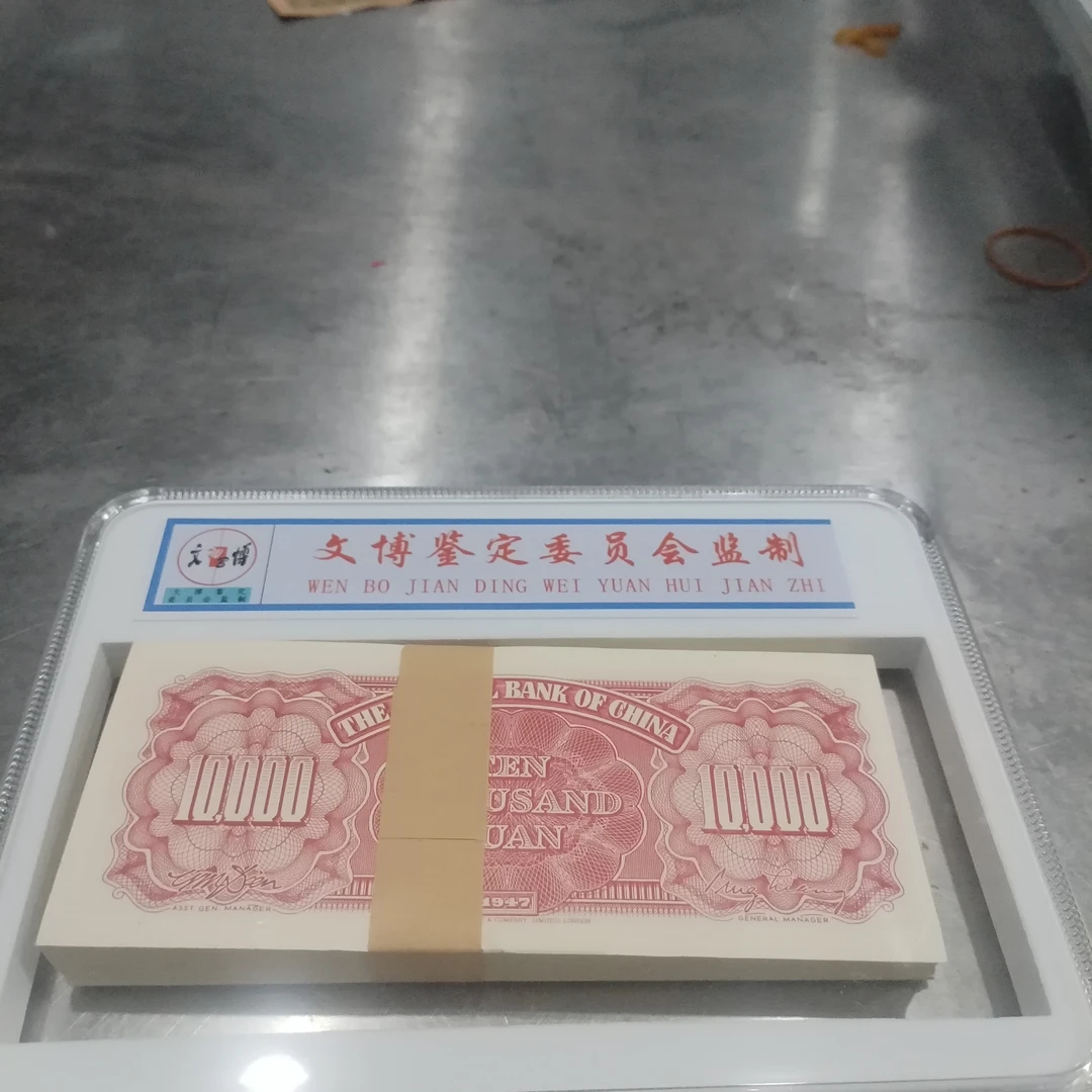 面值一万块可作手机背景钱包专用