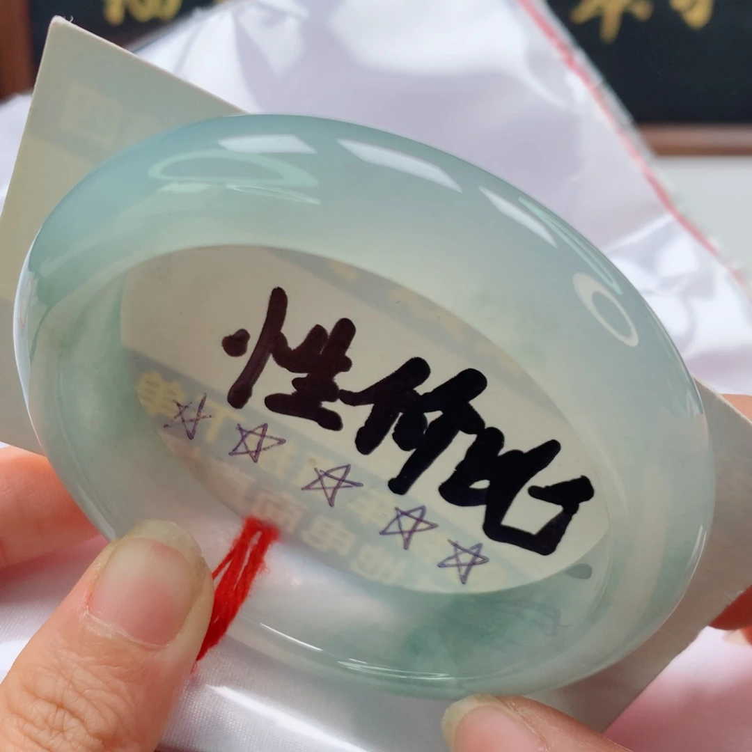 未镶嵌手镯翡翠冰胶晴水绿
