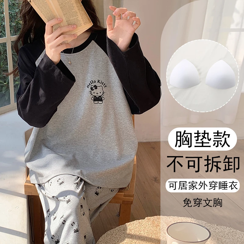 带胸垫一体睡衣女2025新款春秋季天高级感长袖长裤冬款家居服套装