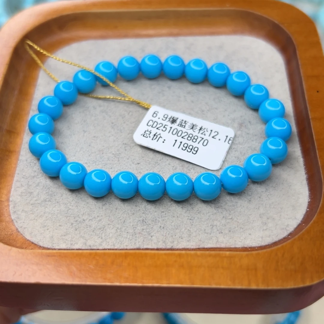 绿松石未镶嵌珠宝半成品