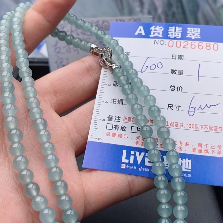 未镶嵌手链翡翠多样性发货