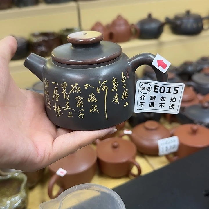 达***下壶015 老韩坭兴陶