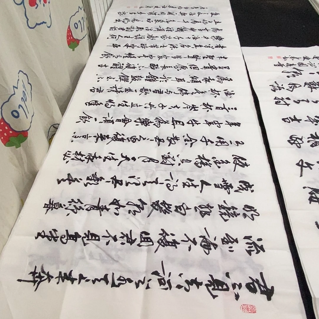 书法老师精品书法