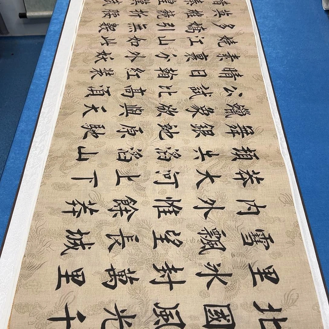 书法纯手写  假一赔万 堵立国老师