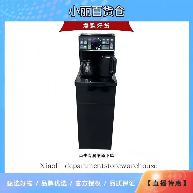 茶吧机 颜色款式随机发YJ