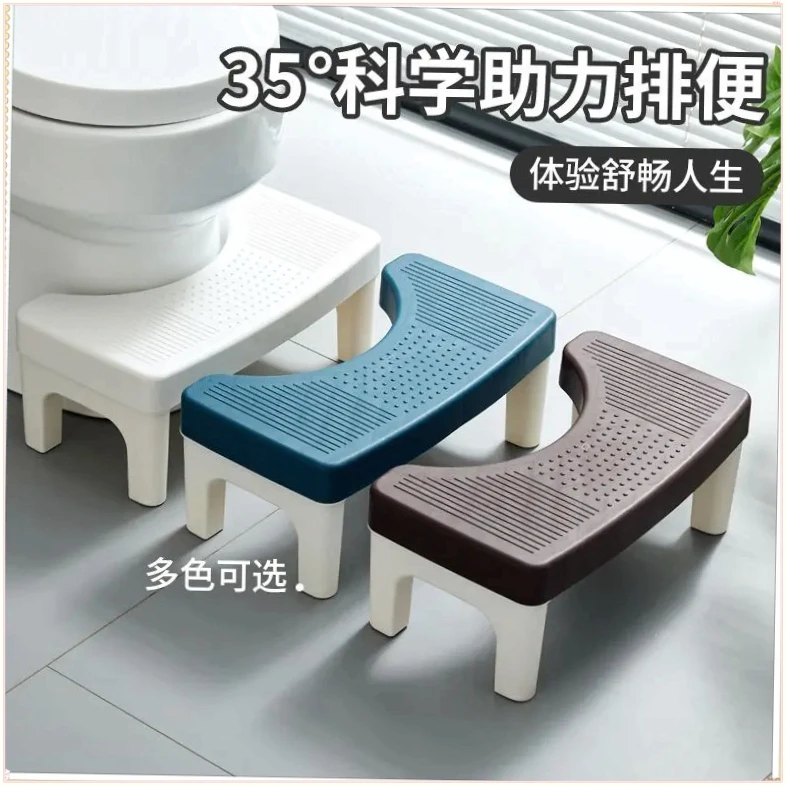 马桶凳脚凳家用加厚简约RCHW厕所卫生间蹲便蹲坑神器脚踩脚【萌汪】