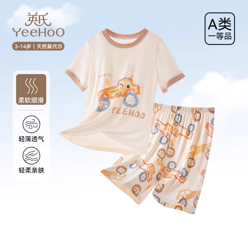 英氏儿童睡衣莫代尔男孩家居服套装男童短袖短裤两件套夏薄款宽松
