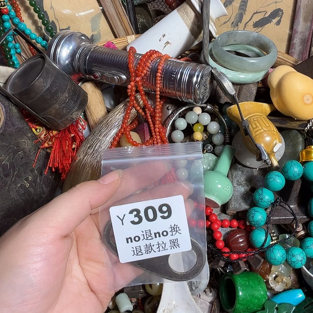 安****其他哈哈哈   309