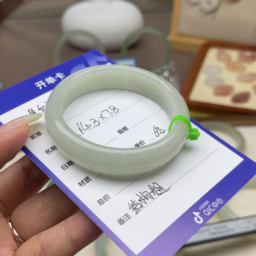东陵石手镯未镶嵌