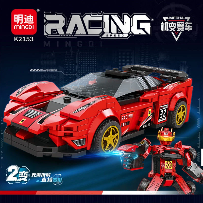明迪积木两变赛车益智拼装积木玩具礼物K2153