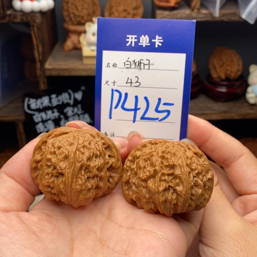吊坠文玩核桃白狮子43 编号425