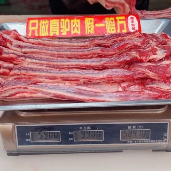 【闪购商品】冷冻保存30天包装河北省好*