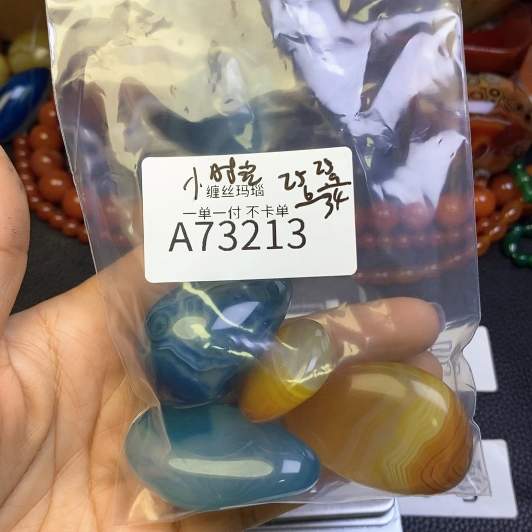 玛瑙/玉髓珠宝奇石未镶嵌小**3