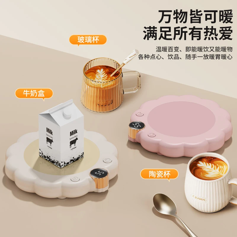 家用恒温杯垫智能可调温恒温加热暖暖杯垫办公室加热垫宿舍暖胃器
