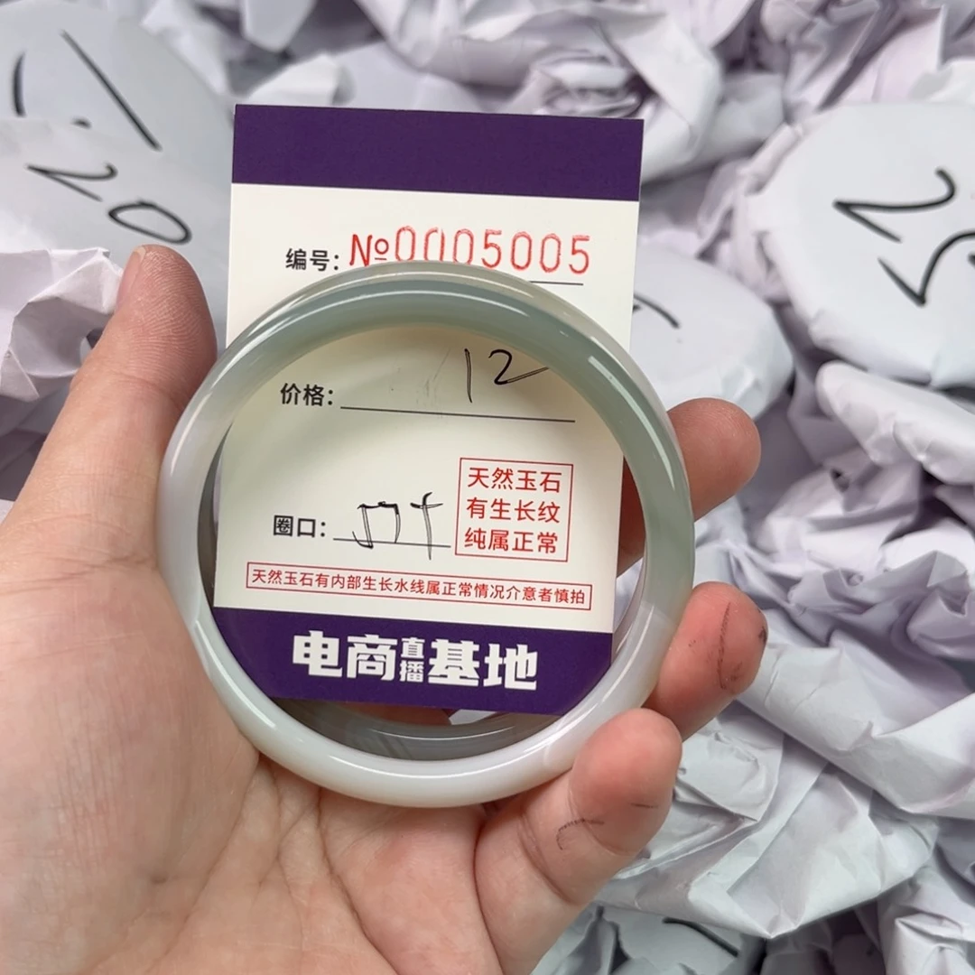 玛瑙/玉髓手镯未镶嵌5005