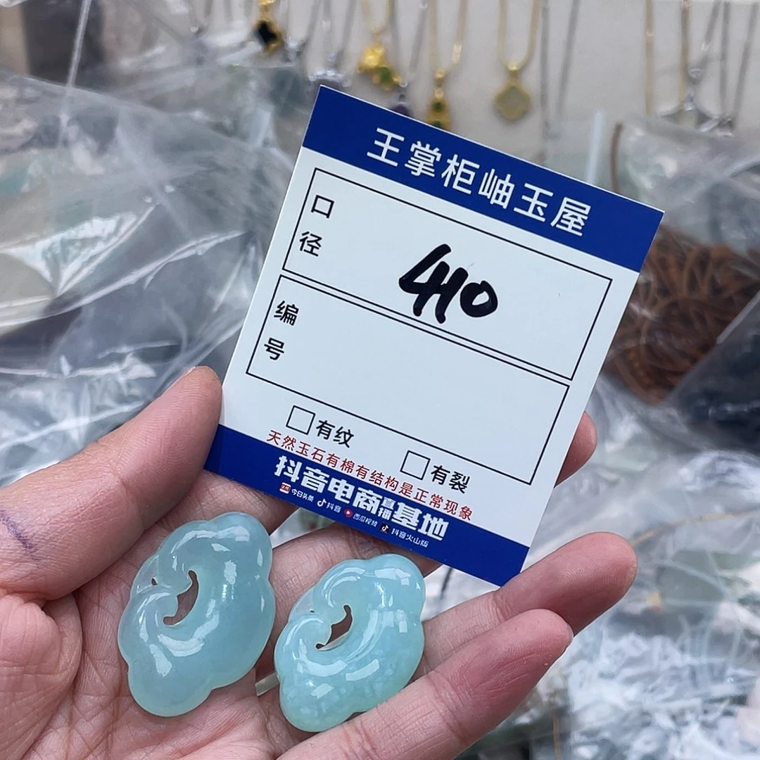 岫玉未镶嵌吊坠吊坠多样性，发一件