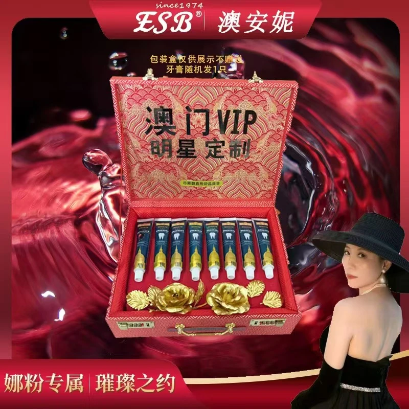 【拍十发十三】高亮精洁美白洗漱清洁牙膏一支礼盒不送 AN