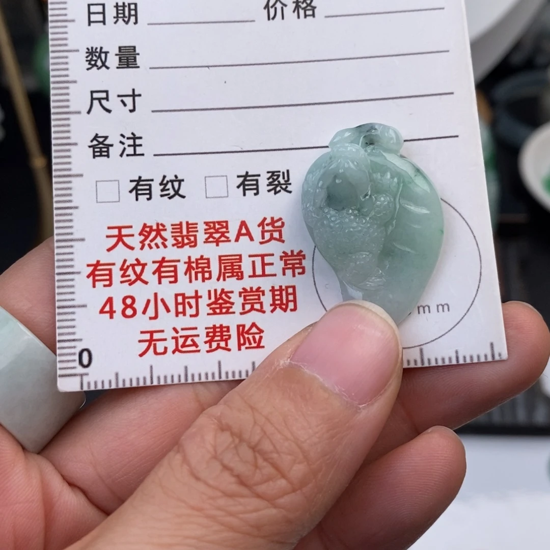 翡翠未镶嵌颈饰叶子