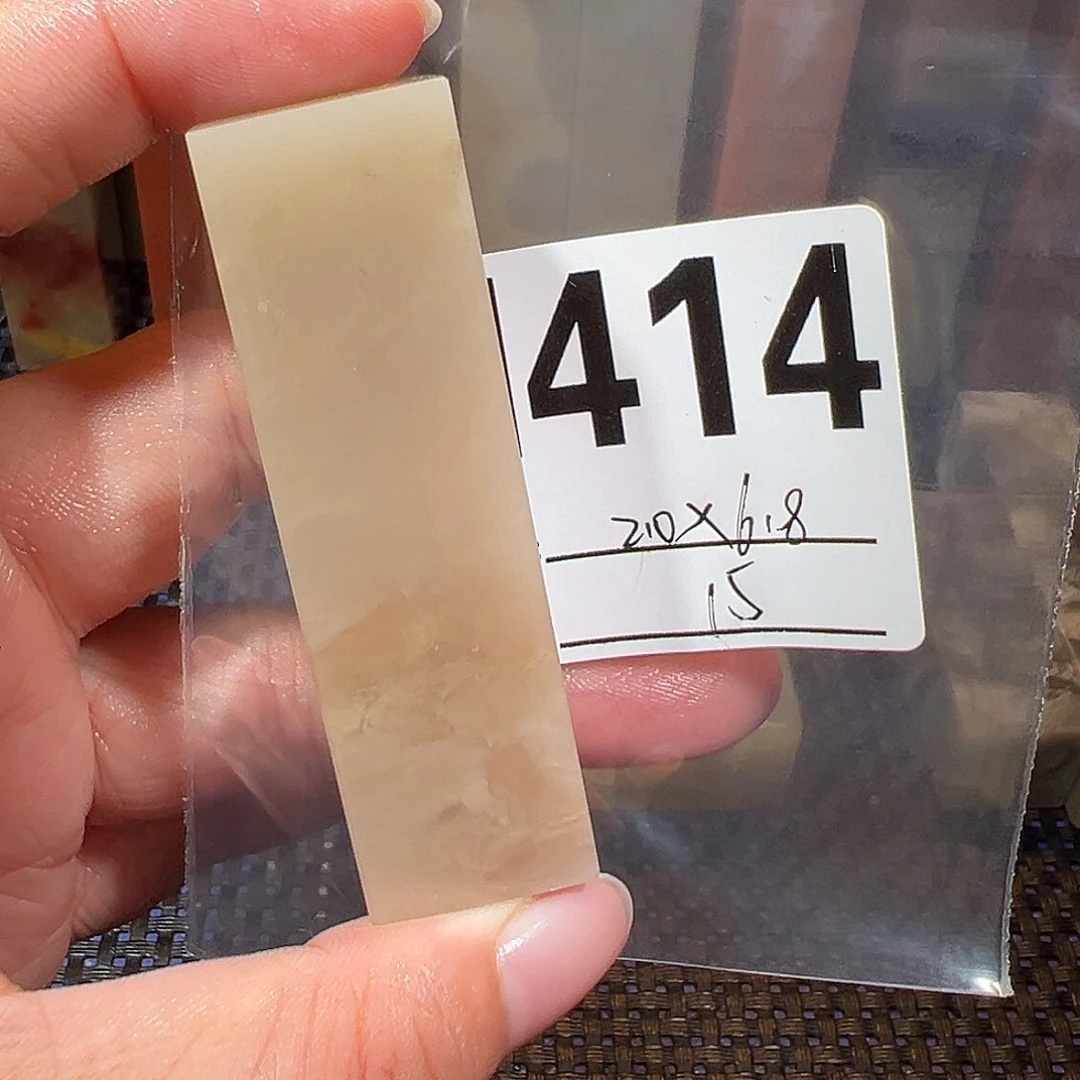 【闪购商品】寿山石印石老挝石