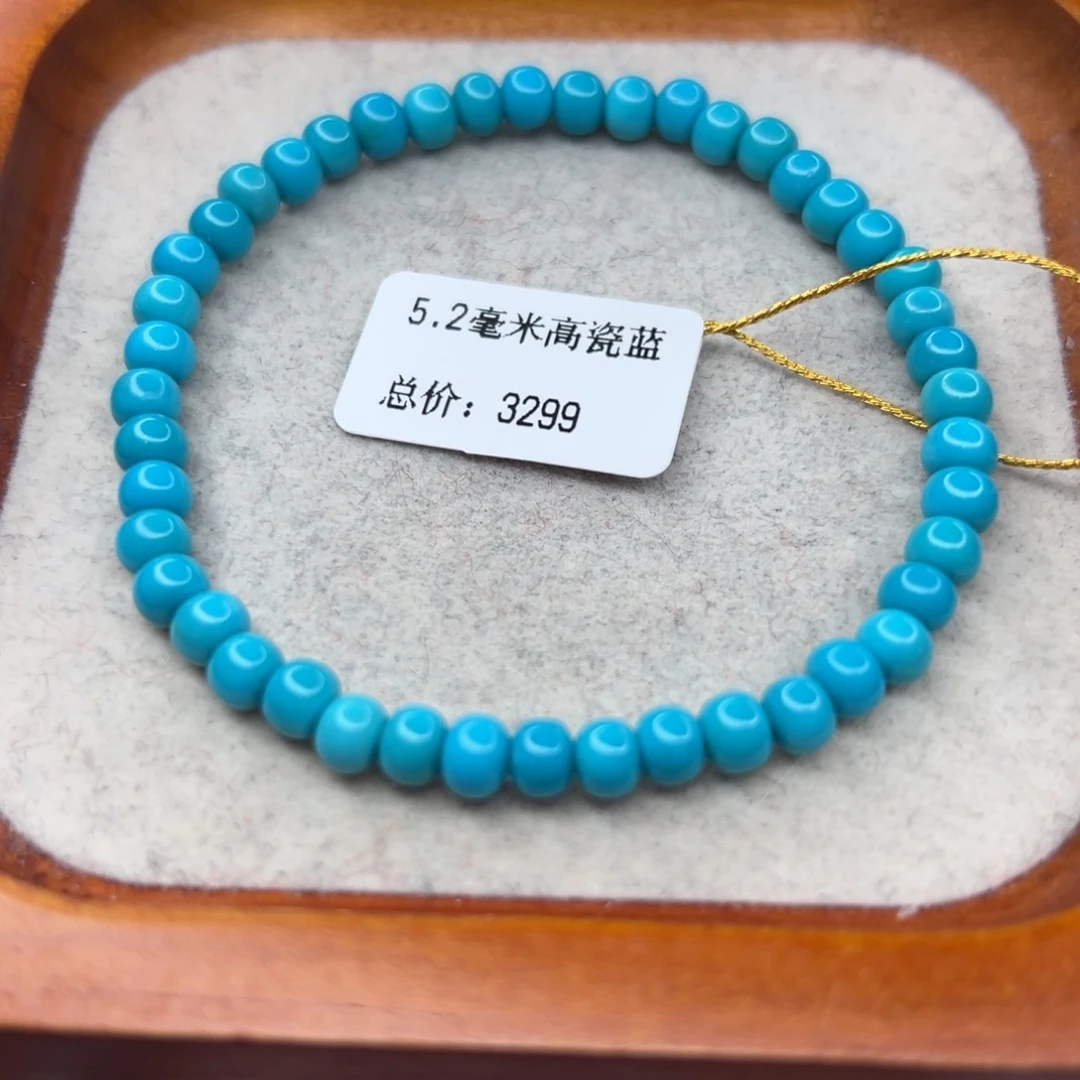 绿松石未镶嵌珠宝半成品