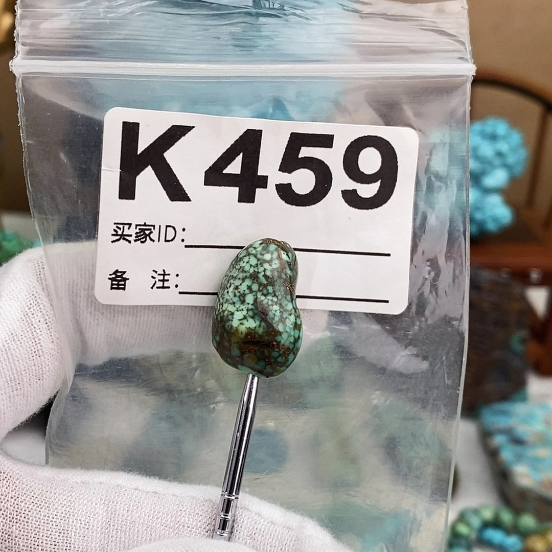 绿松石未镶嵌原矿