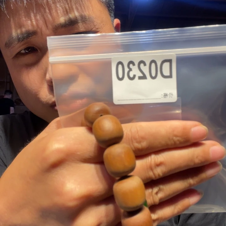 大叶紫檀（黑酸枝木类）230