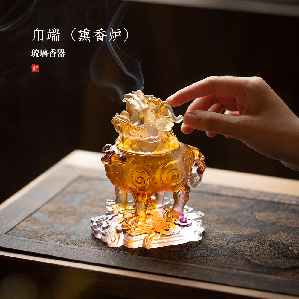 北北书香心缘堂琉璃甪端熏香炉香薰琉璃香器香炉