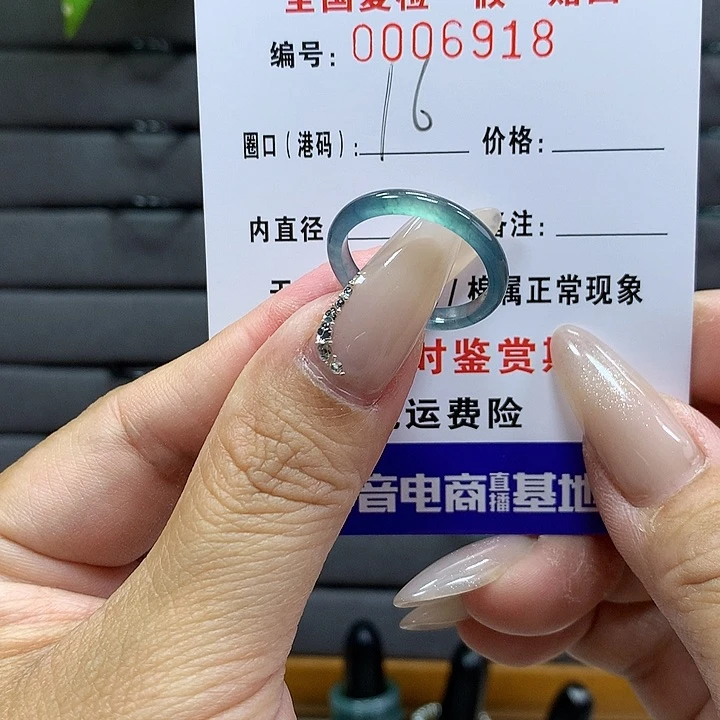 翡翠戒圈未镶嵌    6918