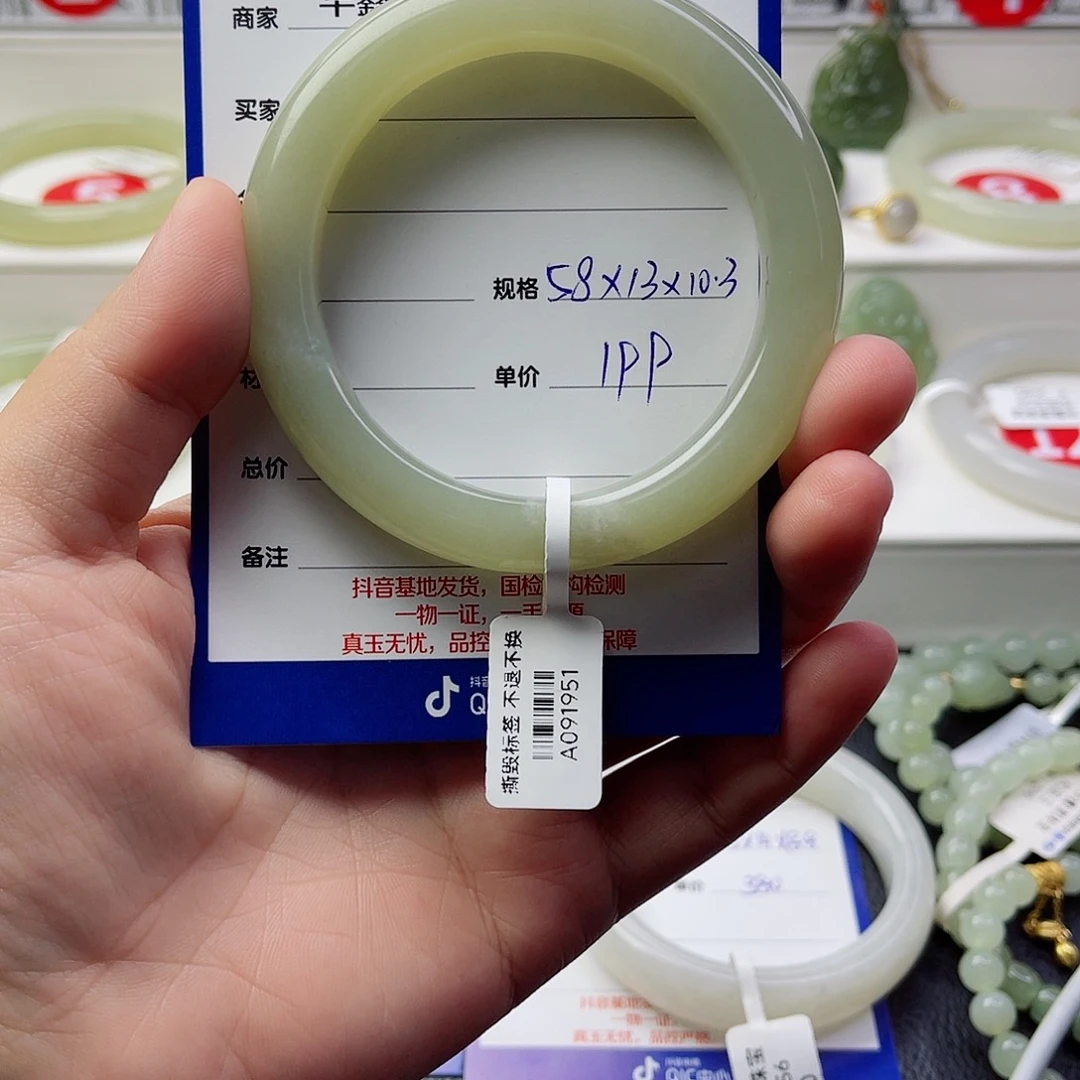 未镶嵌手镯和田玉