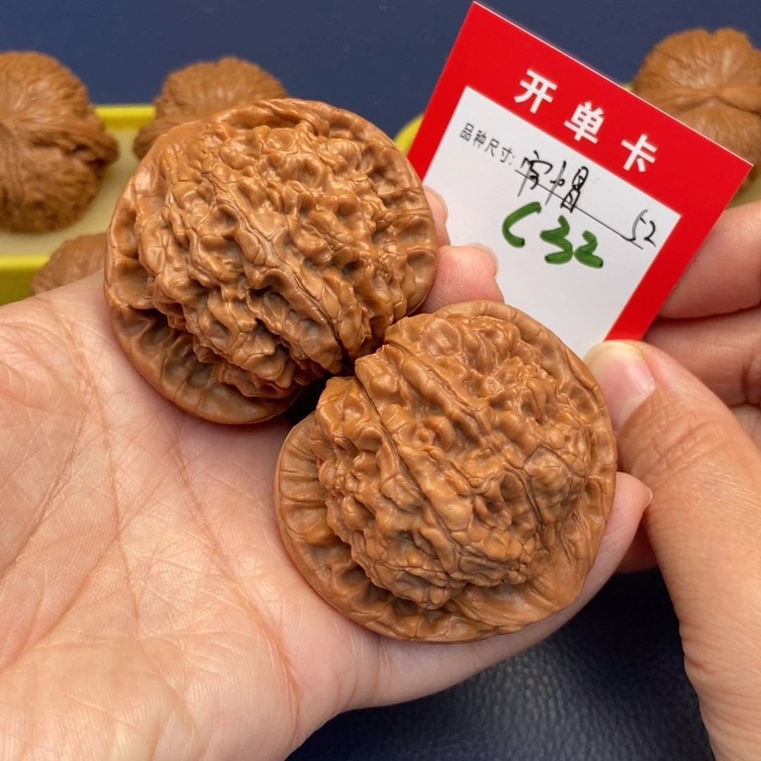 吊坠文玩核桃文玩核桃