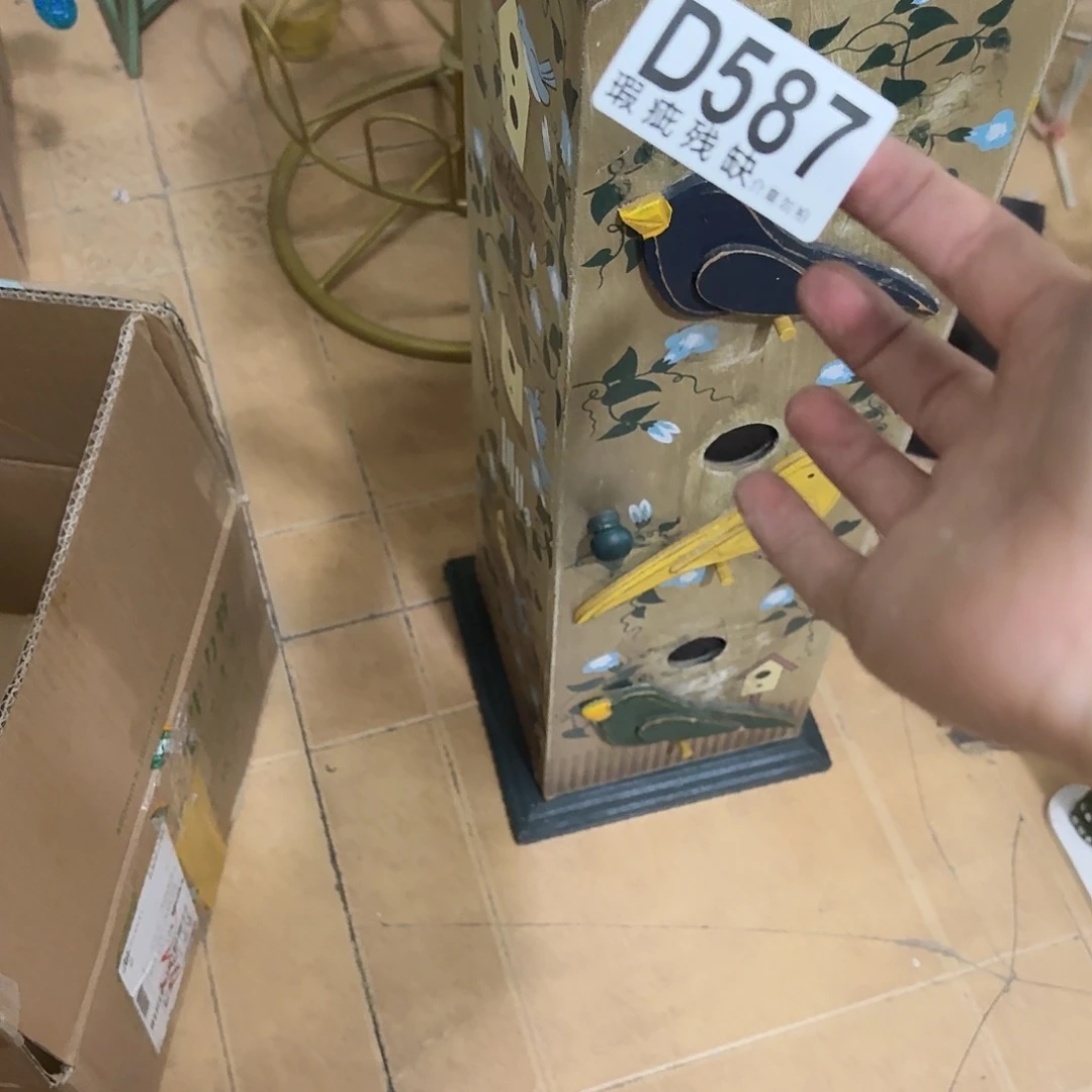 核桃木/黑胡桃（胡桃木）