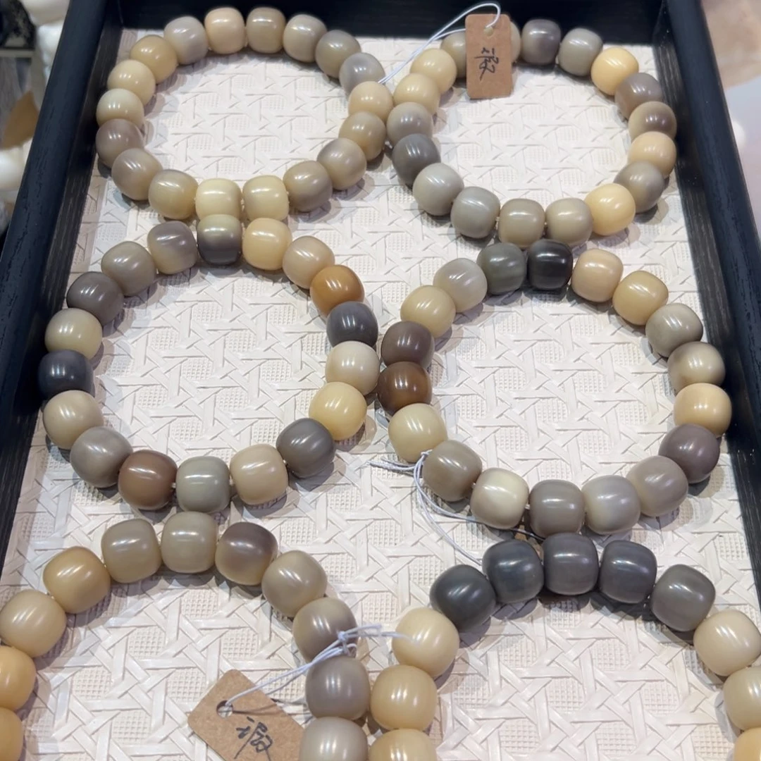 菩提根/象牙果吊坠墨染卡14微瑕