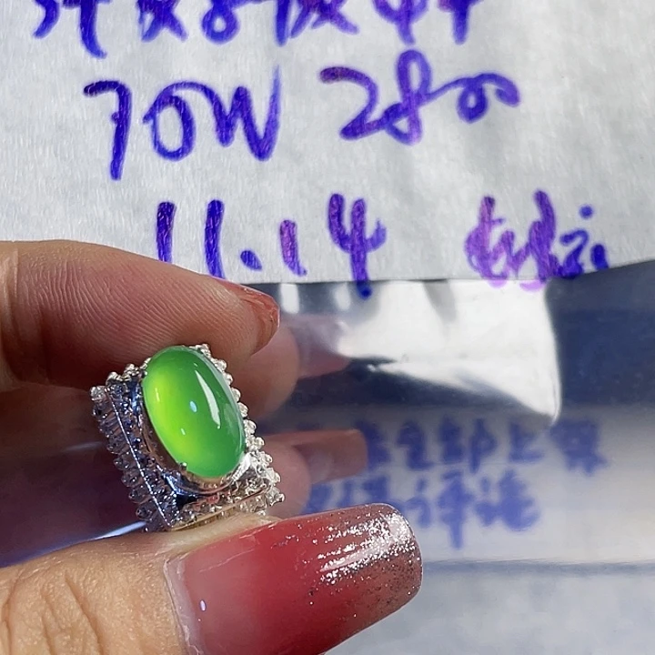好***8定制翡翠未镶嵌9355965898