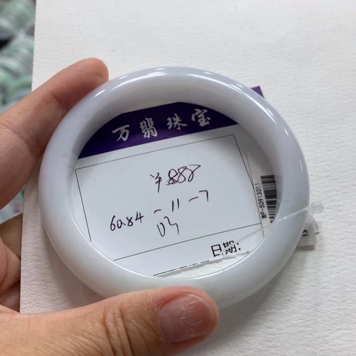 未镶嵌手镯翡翠03