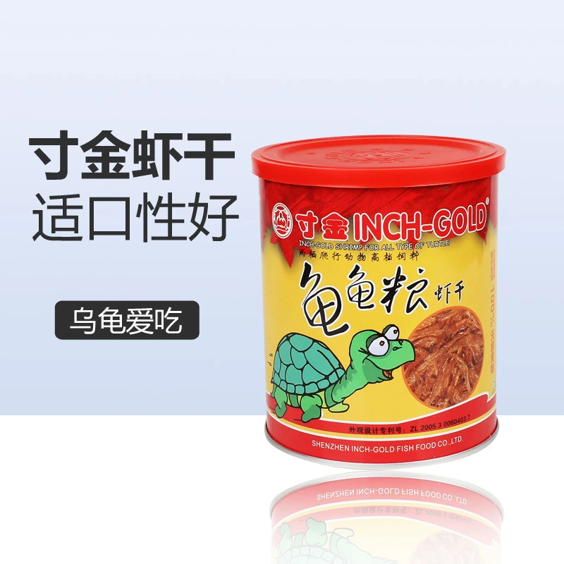 寸金虾干寸金龟龟粮龟粮乌龟饲料鳄龟巴西龟水龟乌龟粮龟食