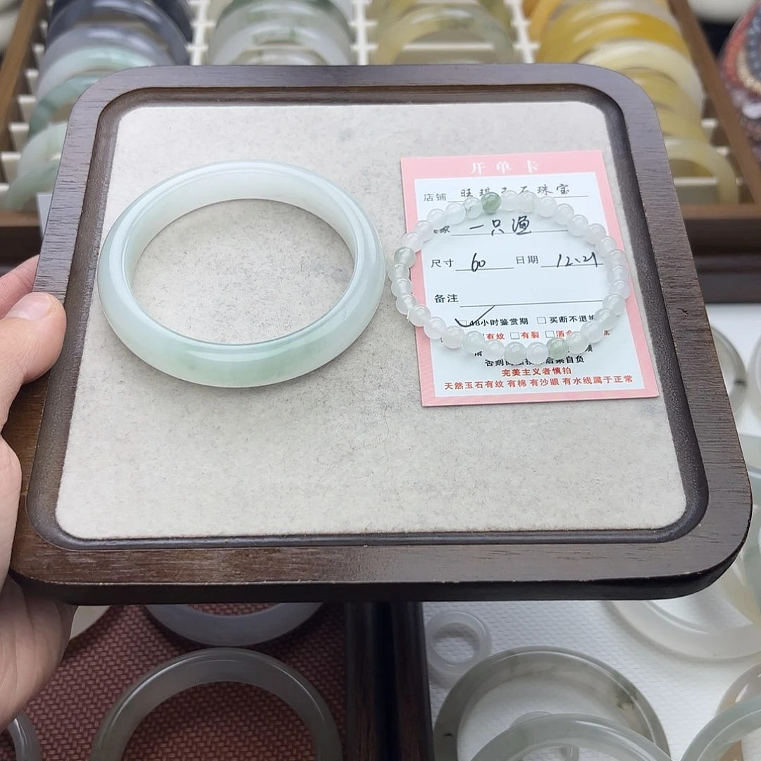 一***漁石英质玉（天山翠）未镶嵌手镯60圈口