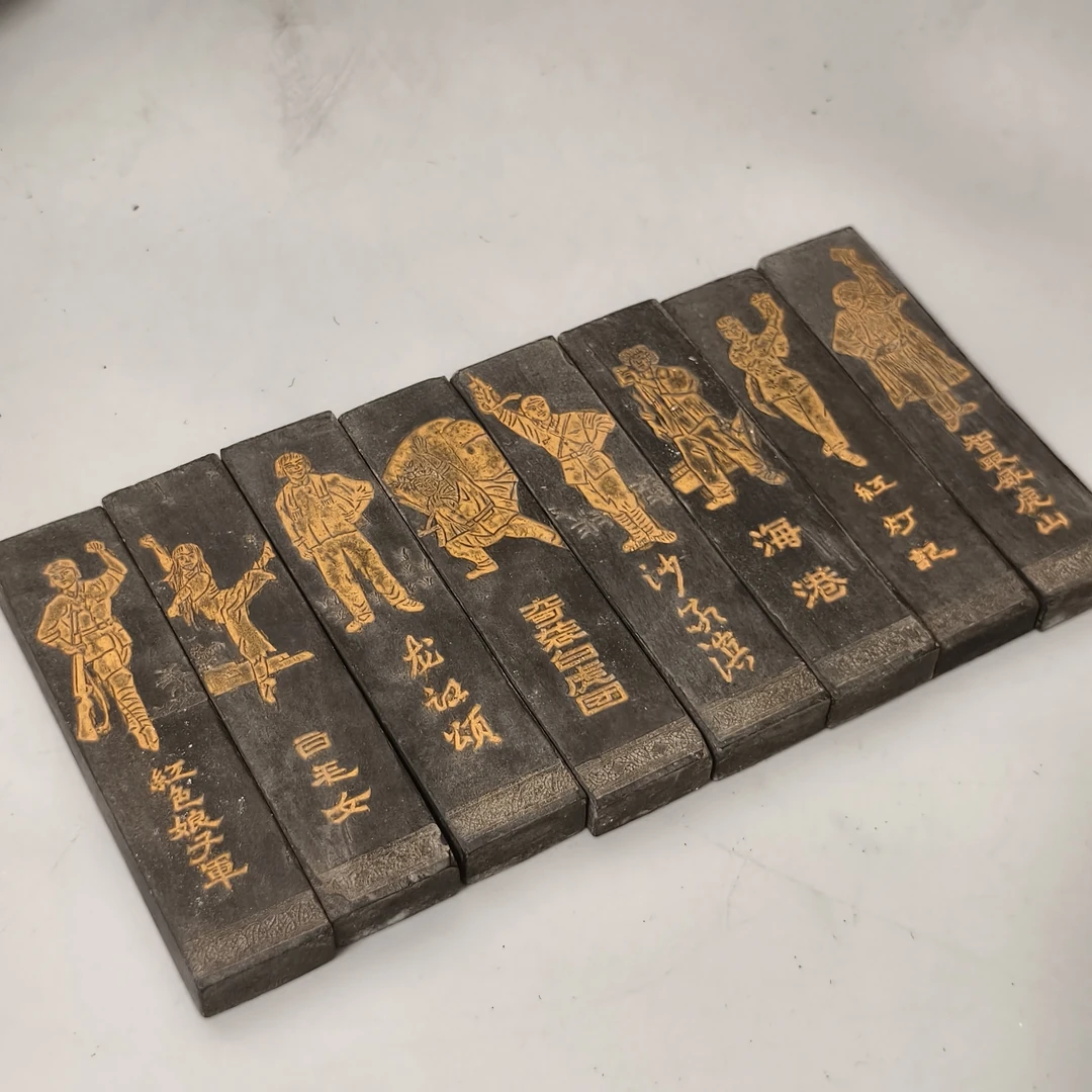 绩溪胡开文7080年代油烟老墨样板戏套墨