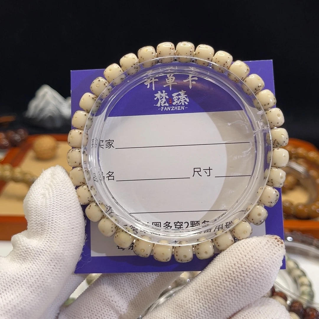 「***」星月菩提吊坠石玉头条7×6月朗星稀黄金瞳高抛