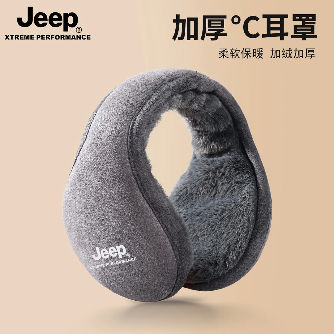 JEEP耳罩男冬季防寒加绒加厚耳套保暖防风护耳骑行耳捂子防冻伤耳