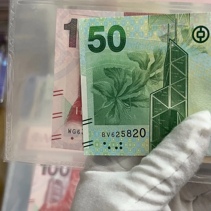 沈***生纸尾号820全新包品包邮